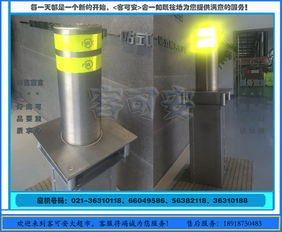 半自动升降路桩的操作理念 高效安全与灵活控制的融合